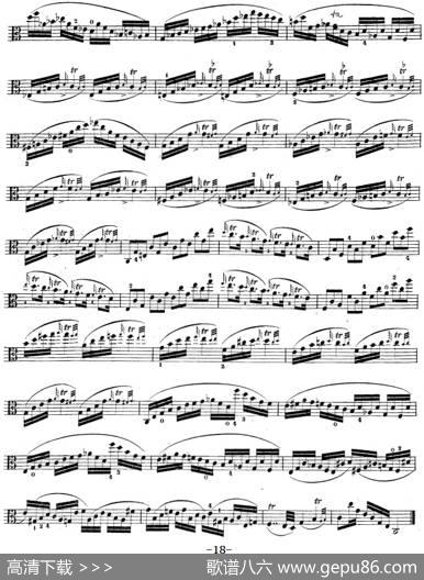 克莱采尔《中提琴练习曲40首》（ETUDE17-19）