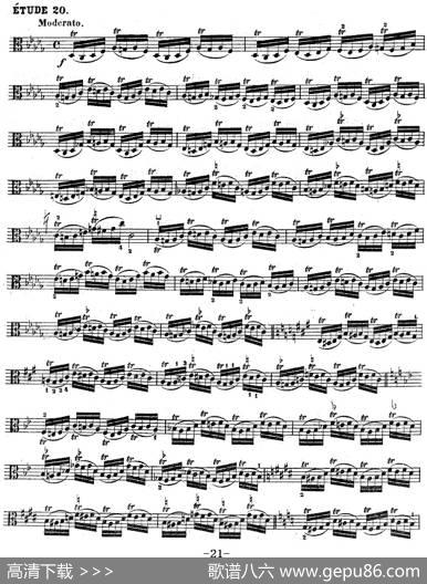 克莱采尔《中提琴练习曲40首》（ETUDE20-23）
