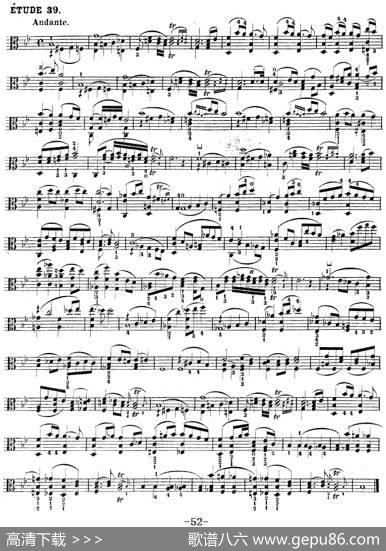 克莱采尔《中提琴练习曲40首》（ETUDE39-40）