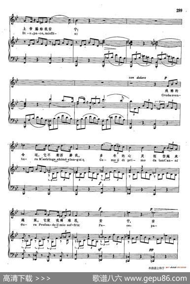 声乐教学曲库2-41[意]赐给我安宁（正谱）（选自歌剧《命运的力量》）|[意]G.威尔第