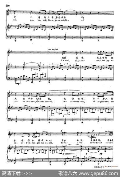 声乐教学曲库2-41[意]赐给我安宁（正谱）（选自歌剧《命运的力量》）|[意]G.威尔第
