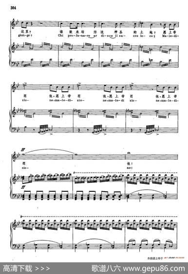 声乐教学曲库2-41[意]赐给我安宁（正谱）（选自歌剧《命运的力量》）|[意]G.威尔第