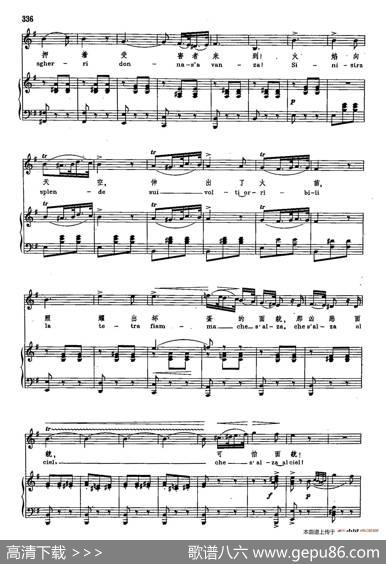 声乐教学曲库2-46[意]火焰在燃烧（正谱）（选自歌剧《游吟诗人》）|[意]G.威尔第
