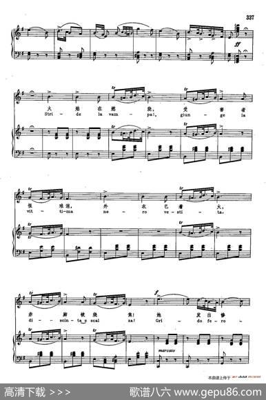 声乐教学曲库2-46[意]火焰在燃烧（正谱）（选自歌剧《游吟诗人》）|[意]G.威尔第