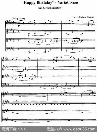HappyBirthday-Variationen（生日快乐变奏曲、弦乐四重奏）|瓦格纳