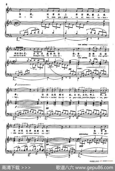 声乐教学曲库2-53[意]献身艺术，献身爱情（正谱）托斯卡的咏叹调（选自歌剧《托斯卡》）|[意]G.普契尼