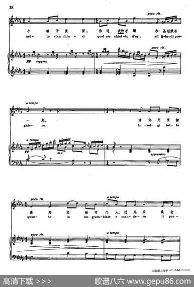 声乐教学曲库2-60[意]咪咪告别（正谱）（选自歌剧《艺术家的生涯》）|[意]G.普契尼