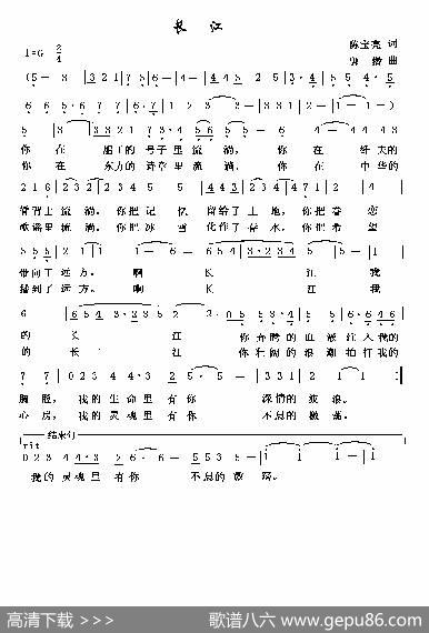 长江 - 陈宝亮|郭潜