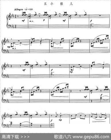 动物园组曲