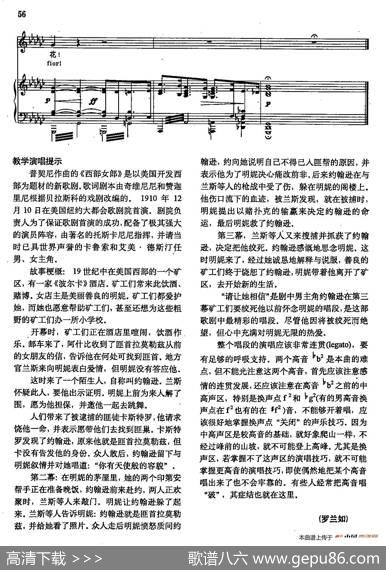 声乐教学曲库2-64[意]请让他相信（正谱）（选自歌剧《西部女郎》）|[意]G.普契尼