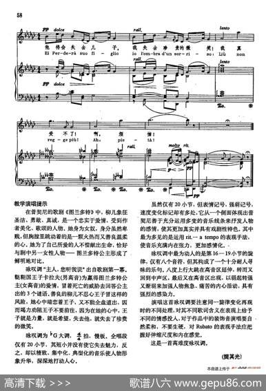 声乐教学曲库2-65[意]主人，您听我说（正谱）（选自歌剧《图兰朵》）|[意]G.普契尼
