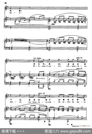 声乐教学曲库2-67[意]今夜不能入睡（正谱）（选自歌剧《图兰多特》）|[意]G.普契尼
