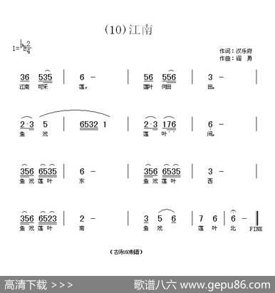 长歌行汉乐府青青园中葵|阎勇