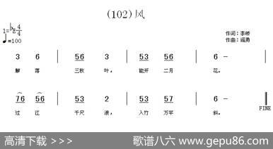 长歌行汉乐府青青园中葵|阎勇
