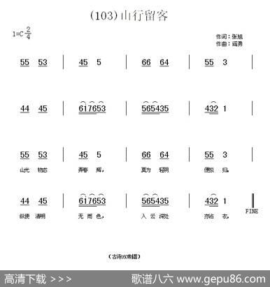 长歌行汉乐府青青园中葵|阎勇