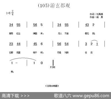 长歌行汉乐府青青园中葵|阎勇