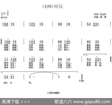 长歌行汉乐府青青园中葵|阎勇