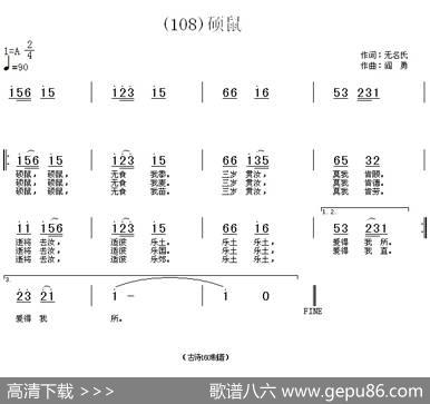 长歌行汉乐府青青园中葵|阎勇