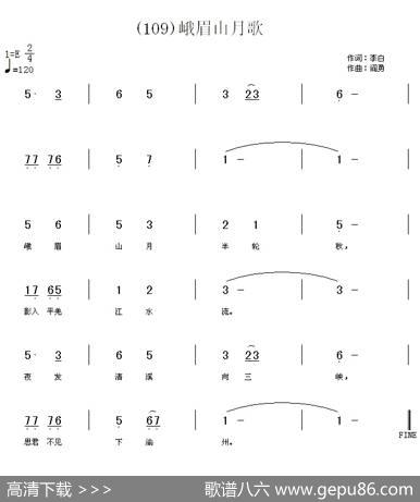 长歌行汉乐府青青园中葵|阎勇