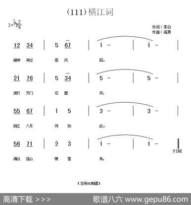 长歌行汉乐府青青园中葵|阎勇