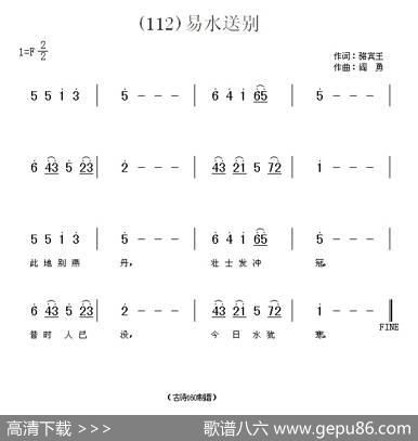 长歌行汉乐府青青园中葵|阎勇