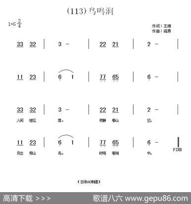 长歌行汉乐府青青园中葵|阎勇