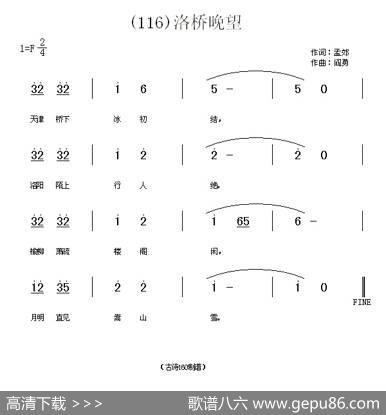 长歌行汉乐府青青园中葵|阎勇