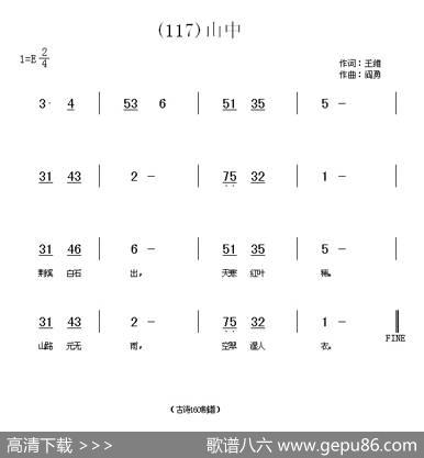 长歌行汉乐府青青园中葵|阎勇