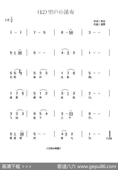 长歌行汉乐府青青园中葵|阎勇