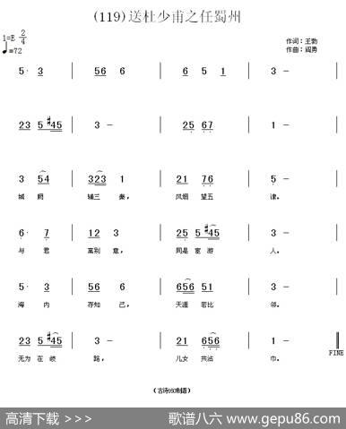 长歌行汉乐府青青园中葵|阎勇