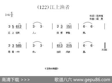 长歌行汉乐府青青园中葵|阎勇