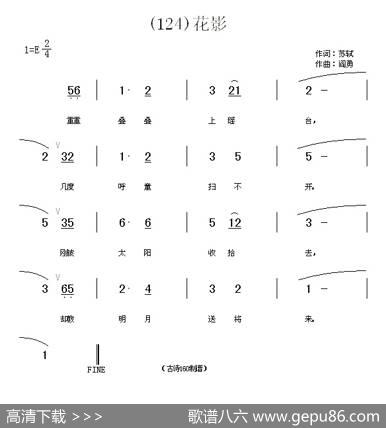 长歌行汉乐府青青园中葵|阎勇