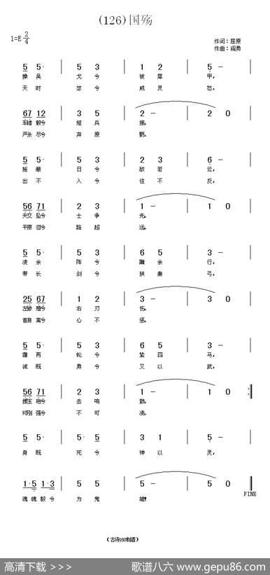 长歌行汉乐府青青园中葵|阎勇