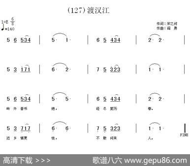 长歌行汉乐府青青园中葵|阎勇