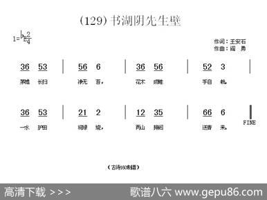 长歌行汉乐府青青园中葵|阎勇