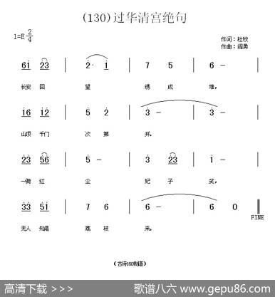 长歌行汉乐府青青园中葵|阎勇
