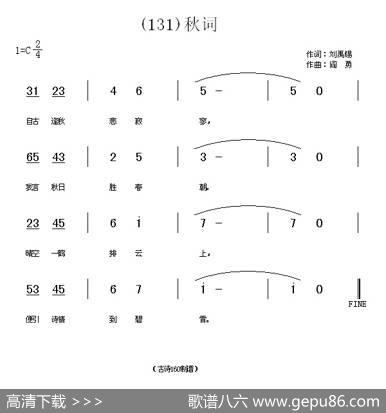 长歌行汉乐府青青园中葵|阎勇