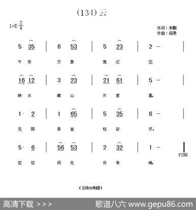 长歌行汉乐府青青园中葵|阎勇