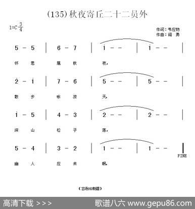 长歌行汉乐府青青园中葵|阎勇
