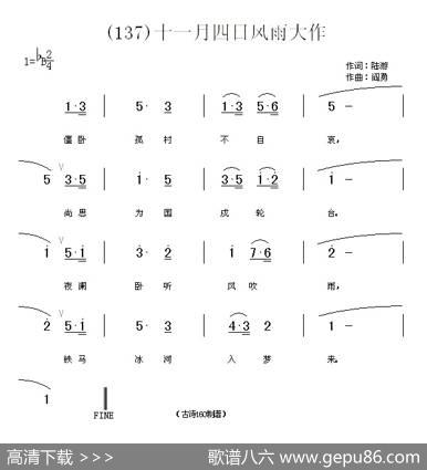 长歌行汉乐府青青园中葵|阎勇