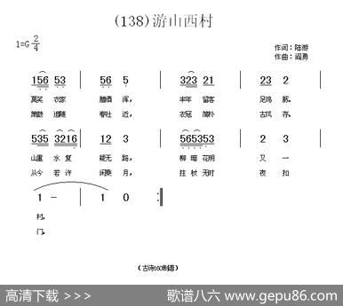长歌行汉乐府青青园中葵|阎勇