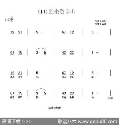 长歌行汉乐府青青园中葵|阎勇
