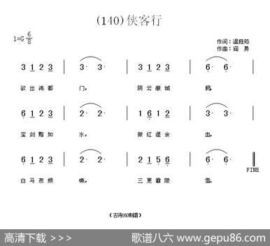 长歌行汉乐府青青园中葵|阎勇