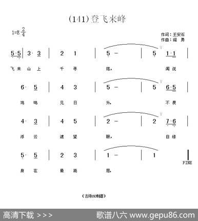 长歌行汉乐府青青园中葵|阎勇