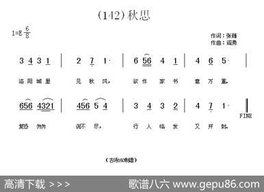 长歌行汉乐府青青园中葵|阎勇