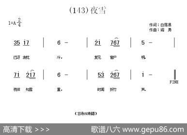 长歌行汉乐府青青园中葵|阎勇