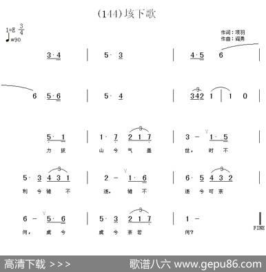 长歌行汉乐府青青园中葵|阎勇
