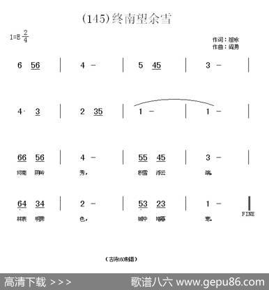 长歌行汉乐府青青园中葵|阎勇
