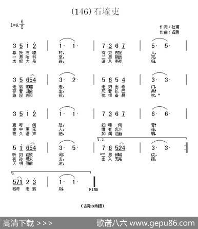 长歌行汉乐府青青园中葵|阎勇