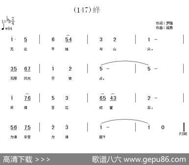 长歌行汉乐府青青园中葵|阎勇